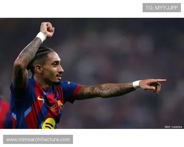 拉菲尼亚超级杯双响表现