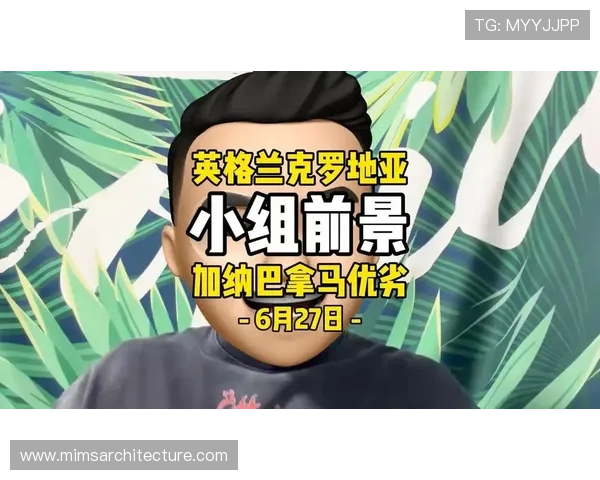 世界杯L组收官日战报:英格兰与克罗地亚同时取胜